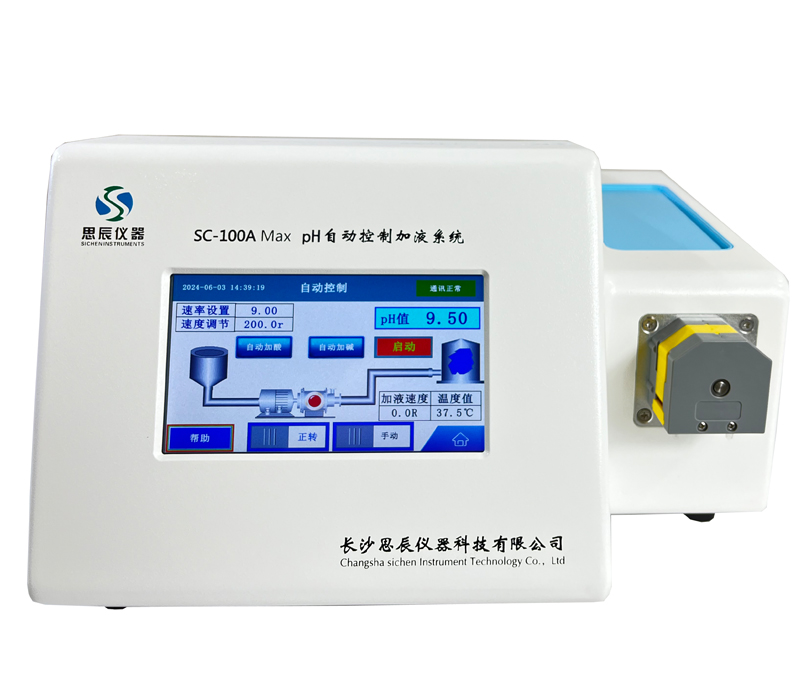 舉例說明藥品的穩(wěn)定性與其pH值的關聯(lián)？ 